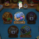 ドラクエけしけしの最強パーティーとは？編成の考え方もあわせて紹介します！