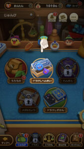 ドラクエけしけしの最強パーティーとは？編成の考え方もあわせて紹介します！