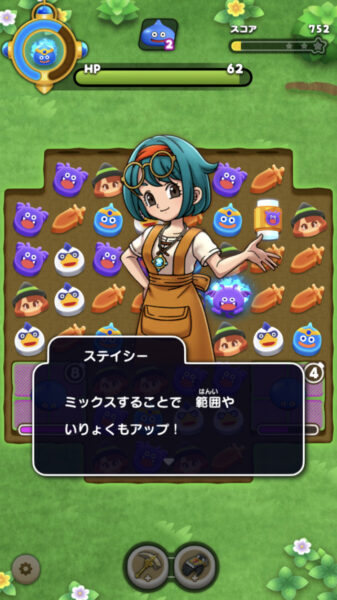 ドラけし　ミックス