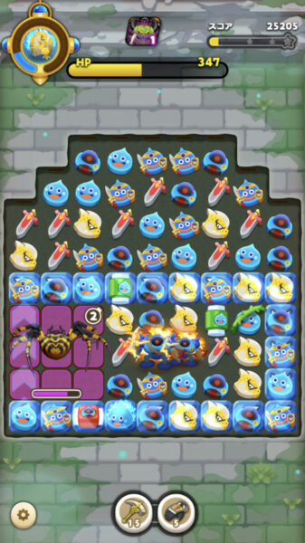 ドラけし　ミックス