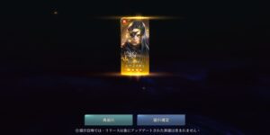 ベストリア戦記のリセマラは可能?コードはある?選択召喚で獲得できる最強キャラについて解説します!