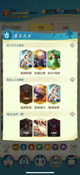 ラピクル おすすめ