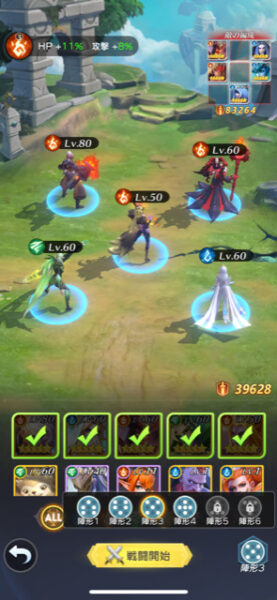 ラピクル バトル