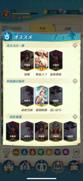 ラピクル 公式おすすめ