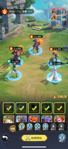 ラピクル バトル