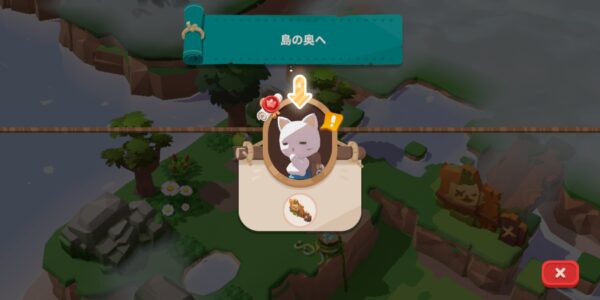 ねこ島物語のクエスト