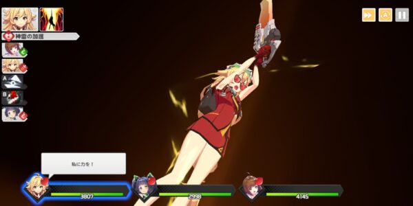 ミコノート はれときどきけがれのミコスキル