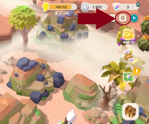 ねこ島物語のシリアルコードの場所①