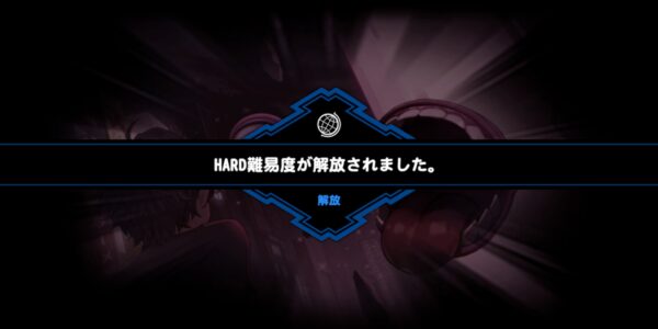ミコノート はれときどきけがれのコンテンツ解放
