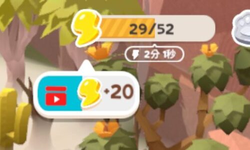 ねこ島物語のスタミナ(行動力)ゲージ