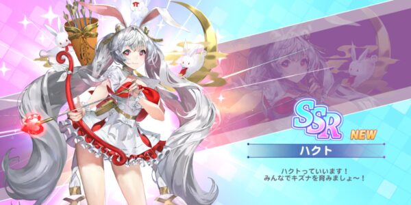 ミコノート はれときどきけがれのハクト