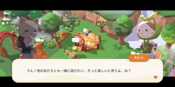 ねこ島物語の会話