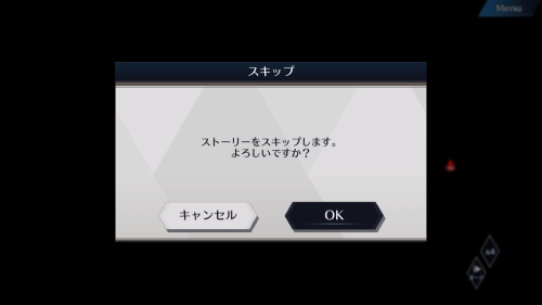 千銃士R ムービーやストーリーはスキップ推奨