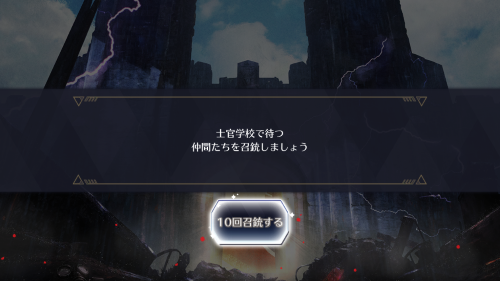 千銃士R 引き直しガチャについて