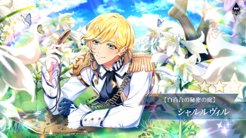 千銃士R 【白百合の秘密の庭】シャルルヴィル