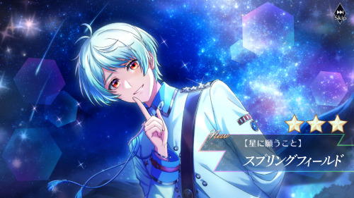 千銃士R 【星に願うこと】スプリングフィールド