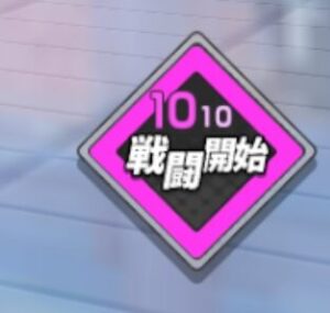 ミコノート はれときどきけがれのSP