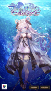 ラムの泉とダンジョンのレベル上げ方法解説！　（効率の良い強化育成方法と限界突破）