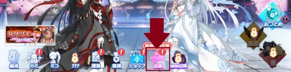 ミコノート はれときどきけがれのホーム画面