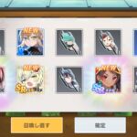 ミコノート はれときどきけがれのリセマラは可能?最強キャラ(カミ)をランキング形式でお届け!