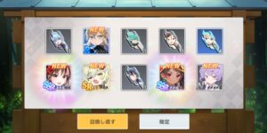 ミコノート はれときどきけがれのリセマラは可能?最強キャラ(カミ)をランキング形式でお届け!