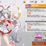 ミコノート はれときどきけがれの効率的なレベル(サ二ワ)上げ方法とは？強化育成や信頼度について解説！