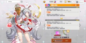 ミコノート はれときどきけがれの効率的なレベル(サ二ワ)上げ方法とは？強化育成や信頼度について解説！