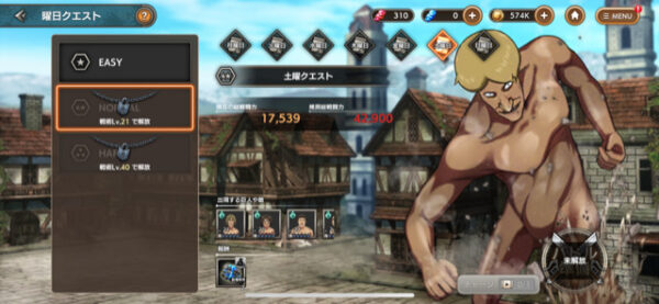 ブレオダ　クエスト