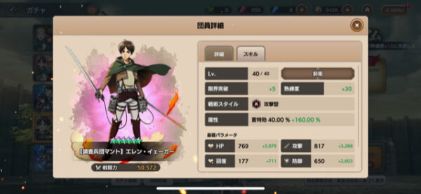 ブレオダ 当たりキャラ