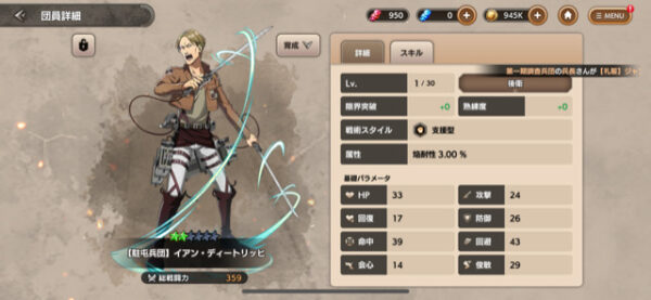 ブレオダ 当たりキャラ