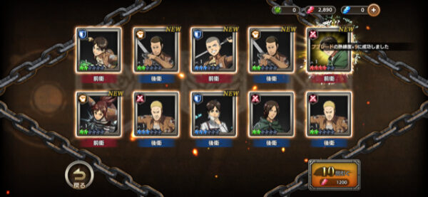 ブレオダ ガチャ