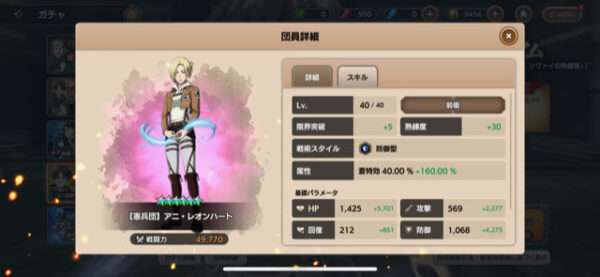 ブレオダ 当たりキャラ