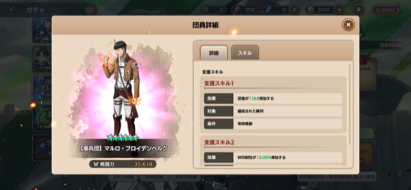 ブレオダ 当たりキャラ