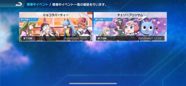 ポケギャラ イベント