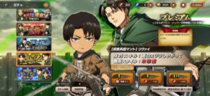 進撃の巨人ブレイブオーダー(ブレオダ)の最効率のリセマラ方法とは？当たりキャラも紹介します！