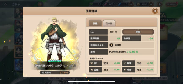 ブレオダ 当たりキャラ