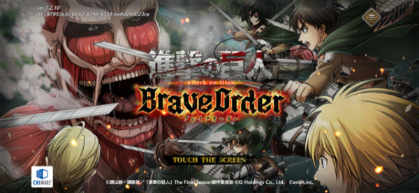 ブレオダ タイトル画面