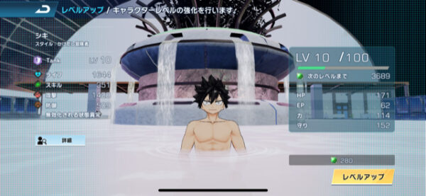 ポケギャラ エデンの湯