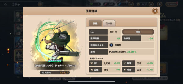 ブレオダ 当たりキャラ