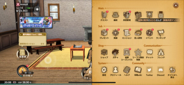 ブレオダ ホーム