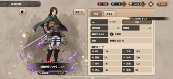 ブレオダ 当たりキャラ