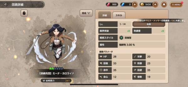 ブレオダ 当たりキャラ