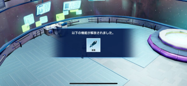 ポケギャラ 機能開放