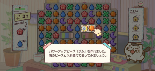 おじさまと猫 ボム2