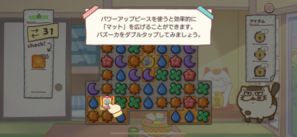 おじさまと猫 マット2