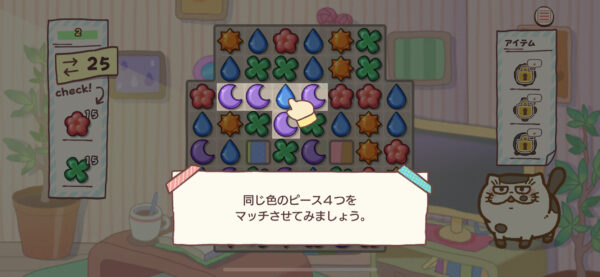 おじさまと猫 縦バズーカ1