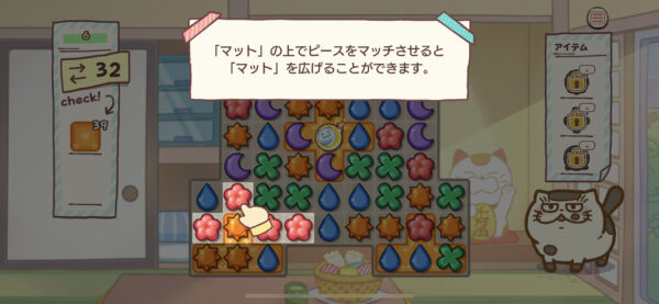 おじさまと猫 マット1