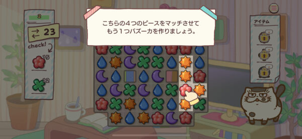 おじさまと猫 横バズーカ1