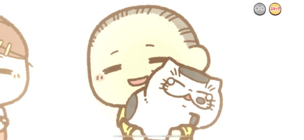 おじさまと猫 あらすじ3