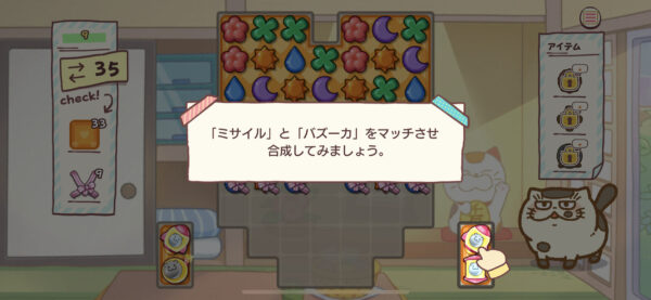 おじさまと猫 組み合わせ